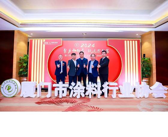 神石仿石漆當(dāng)選“廈門市涂料行業(yè)協(xié)會(huì)”副會(huì)長(zhǎng)單位